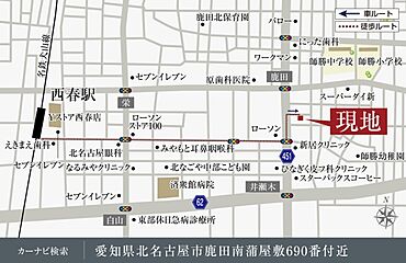 【ダイワハウス】セキュレア北名古屋鹿田南蒲屋敷 (分譲住宅) その他