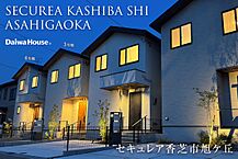 奈良県香芝市旭ケ丘1丁目2番16他：物件画像