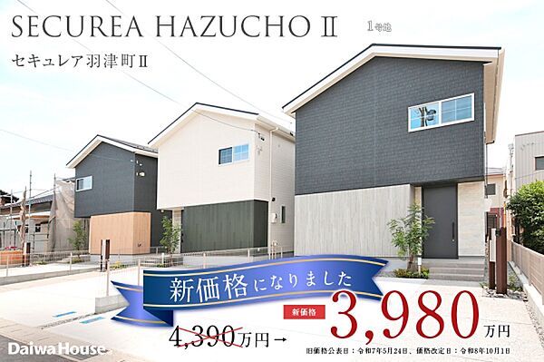 1号地