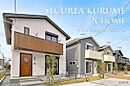 福島県郡山市久留米二丁目79番12他：物件画像