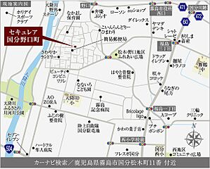【ダイワハウス】セキュレア国分野口町 (分譲住宅) その他