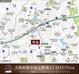 【ダイワハウス】セキュレア豊中市上野東 (分譲住宅) その他
