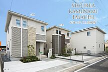 群馬県高崎市上並榎町字稲荷前281番5他：物件画像