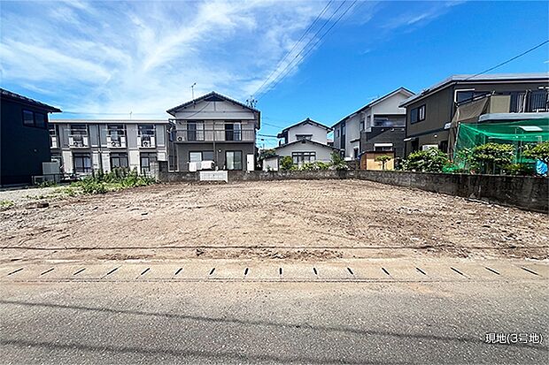 現地