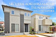 長野県長野市青木島町綱島字中土手添306番16、青木島町綱島字往来下379番9：物件画像