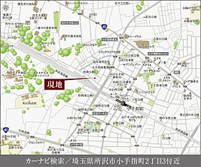 【ダイワハウス】セキュレア所沢小手指町　(分譲住宅) その他