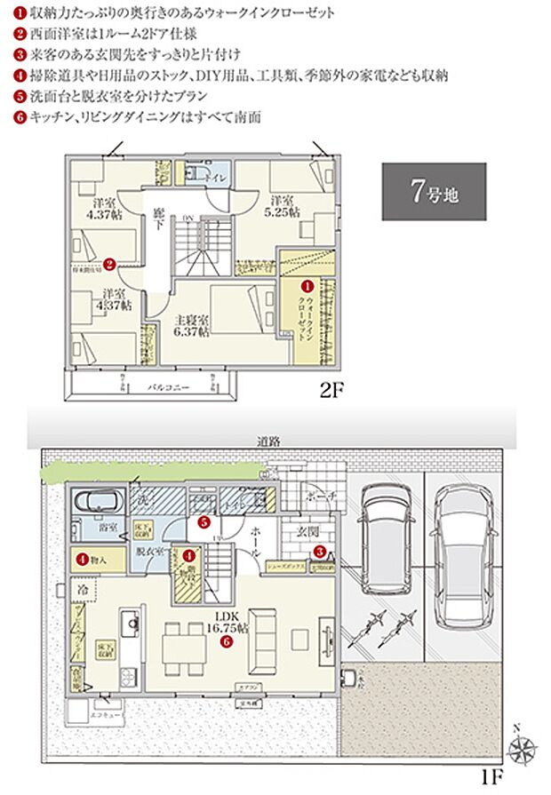 ［プラン図］※図面に基づいて描いているのでプラン及び外構・植栽については、実際とは多少異なる場合があります。また、車・自転車・家具・家電・備品等は販売価格に含まれません