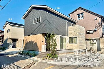 【ダイワハウス】セキュレア緑が丘　(分譲住宅) その他