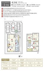 【ダイワハウス】セキュレア安佐北区はすが丘 (分譲住宅) その他