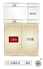 【ダイワハウス】セキュレア安佐北区はすが丘 (分譲住宅) その他