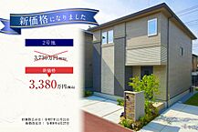 栃木県宇都宮市鶴田町3668-6他：物件画像