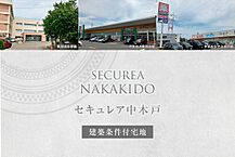 新潟県新潟市東区中木戸355-38：物件画像