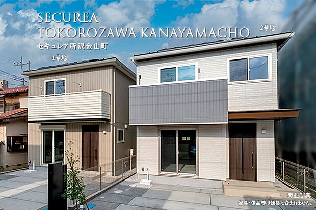 街並完成予想図