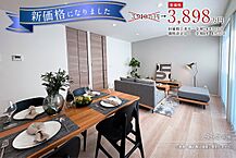 和歌山県和歌山市栄谷字高塚977番432他：物件画像