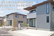 奈良県橿原市新口町141番7：物件画像