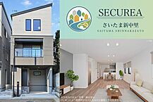 埼玉県さいたま市中央区新中里四丁目285-5：物件画像