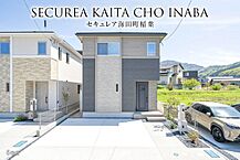 広島県安芸郡海田町稲葉3650番7他：物件画像