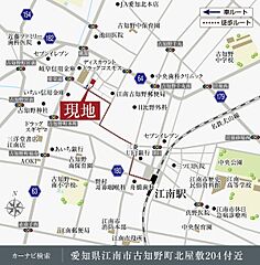 【ダイワハウス】セキュレア江南古知野町IV (分譲住宅) その他