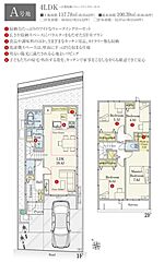 【ダイワハウス】セキュレア日野多摩平2丁目　(分譲住宅) その他
