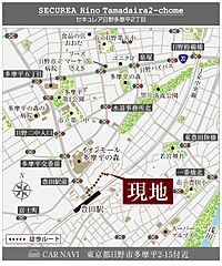 【ダイワハウス】セキュレア日野多摩平2丁目　(分譲住宅) その他