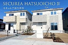 静岡県浜松市中央区初生町215-7他：物件画像