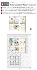 【ダイワハウス】スカイタウンII煌めきの街　第2期(分譲住宅) その他