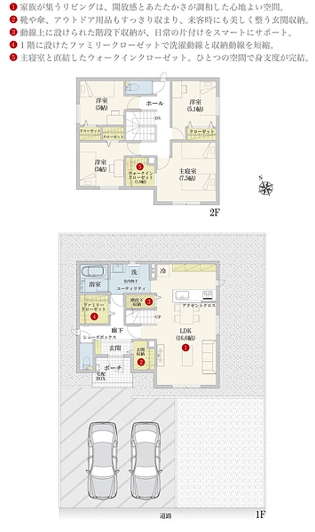 [4-5号地　プラン図]間取・外構植栽図は設計図書を基に描き起こしたもので実際とは多少異なる場合があります。 家具・家電・備品・車等は価格に含まれません。