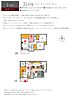 愛知県春日井市四ツ家町字四ツ家101番11：物件画像