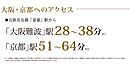 奈良県奈良市三碓町2232番7他：物件画像