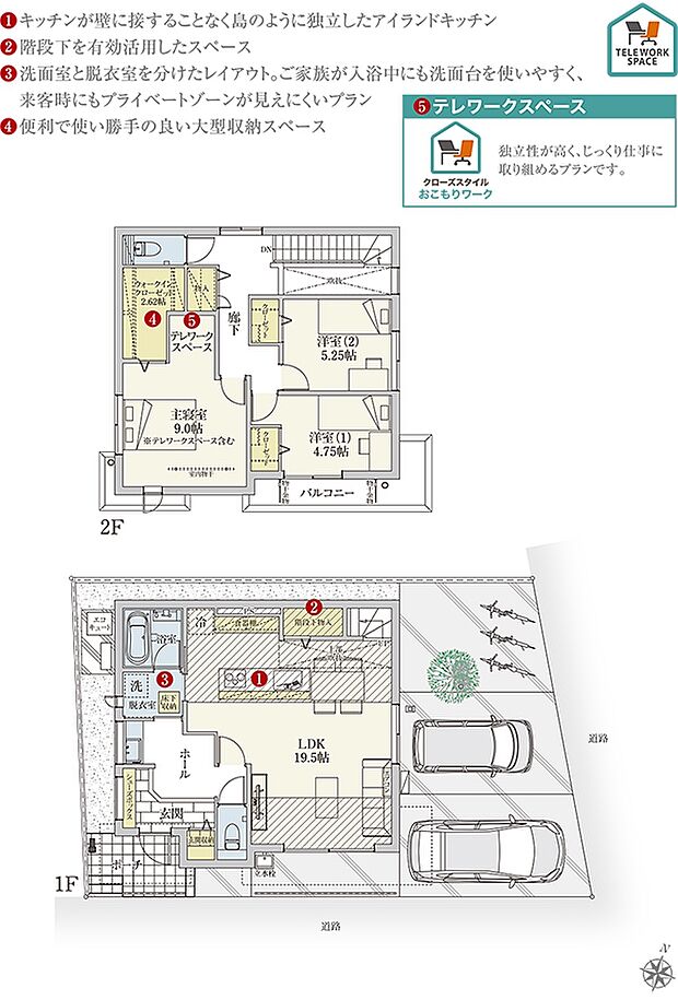 [1号地　プラン図]間取・外構植栽図は設計図書を基に描き起こしたもので実際とは多少異なる場合があります。 家具・家電・備品・車・自転車等は価格に含まれません。