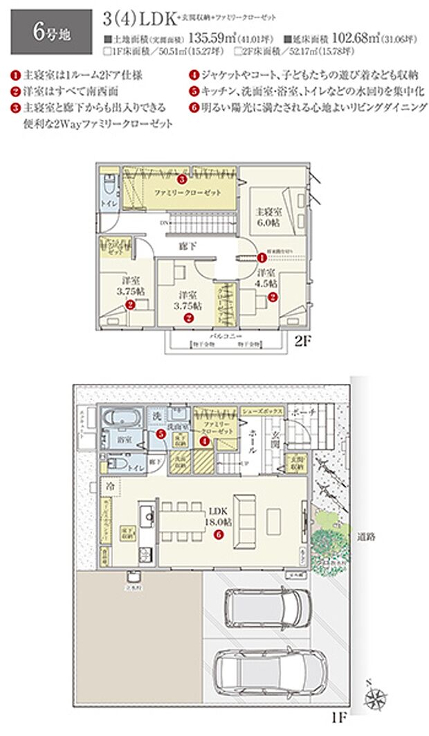 ［プラン図］※図面に基づいて描いているのでプラン及び外構・植栽については、実際とは多少異なる場合があります。また、車・自転車・家具・家電・備品等は販売価格に含まれません。