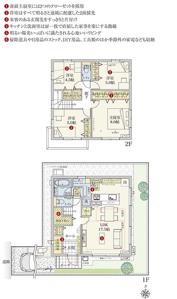 [4号地　プラン図]間取・外構植栽図は設計図書を基に描き起こしたもので実際とは多少異なる場合があります。 家具・家電・備品・車・自転車等は価格に含まれません。