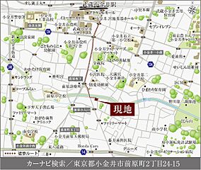 【ダイワハウス】セキュレア武蔵小金井South　(分譲住宅) その他