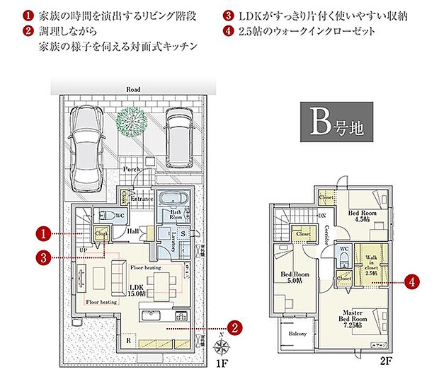 ［プラン図］※図面に基づいて描いているのでプラン及び外構・植栽については、実際とは多少異なる場合があります。また、車・家具・家電・備品等は販売価格に含まれません。