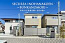 千葉県千葉市中央区亥鼻3丁目200-3他：物件画像