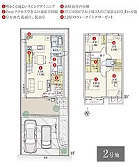 【ダイワハウス】セキュレア春日井六軒屋町III (分譲住宅) その他