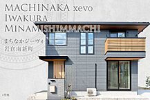 愛知県岩倉市南新町三反田965番26、965番27：物件画像
