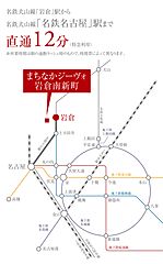 【ダイワハウス】まちなかジーヴォ岩倉南新町(分譲住宅) その他