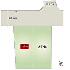 【ダイワハウス】セキュレア白石中央1条5丁目　(分譲住宅) その他