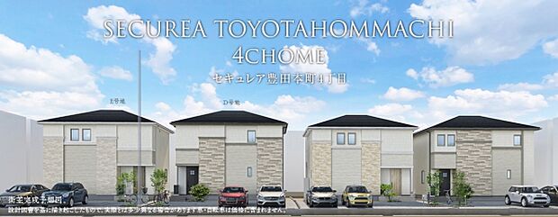 街並完成予想図