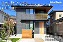 滋賀県草津市南笠東三丁目字唐堀1520番27：物件画像