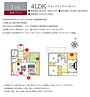 愛知県小牧市応時3丁目142番、143番：物件画像