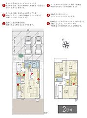 【ダイワハウス】セキュレア草津追分2丁目(分譲住宅) その他