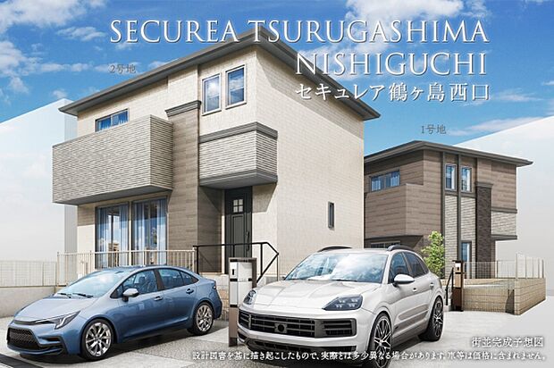 街並完成予想図