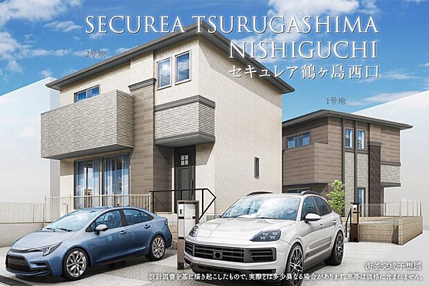 街並完成予想図