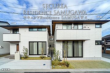 【ダイワハウス】セキュレアResidence SAMUGAWA　(分譲住宅) その他