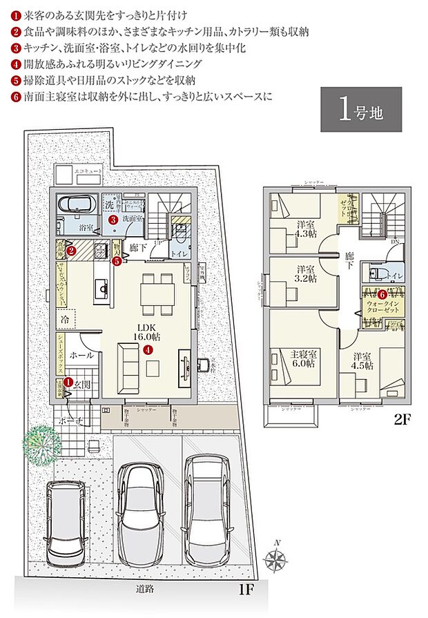 ［プラン図］※図面に基づいて描いているのでプラン及び外構・植栽については、実際とは多少異なる場合があります。また、車・家具・家電・備品等は販売価格に含まれません。