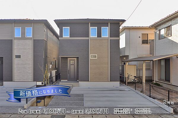 1号地