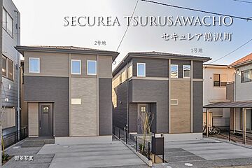 【ダイワハウス】セキュレア鶴沢町　(分譲住宅) その他