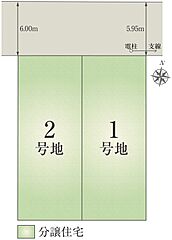 【ダイワハウス】セキュレア鶴沢町　(分譲住宅) その他
